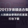2019年正版香港资料001至115期